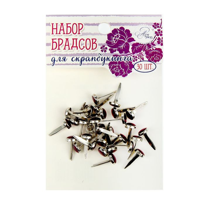 Набор брадсов для творчества "Фиолетовые" , 30 шт.