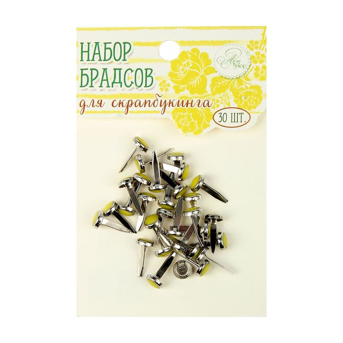 Набор брадсов для творчества "Светло-желтые", 30 шт.