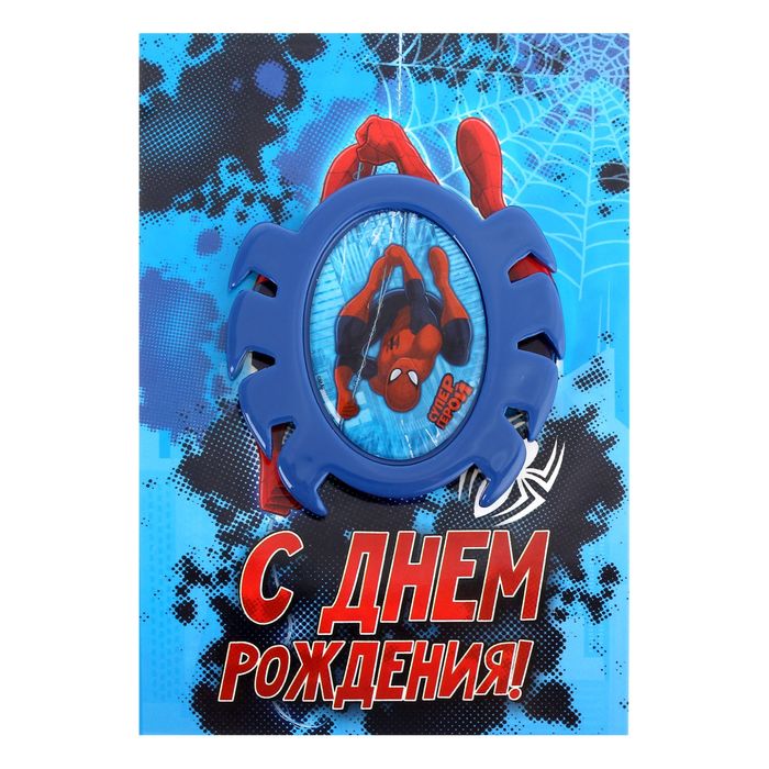 Открытка с магнитом-рамкой "Супергерой", Человек-Паук