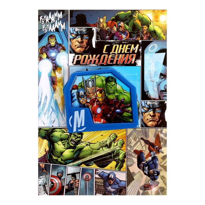 Открытка с магнитом-рамкой "Команда Мстители"