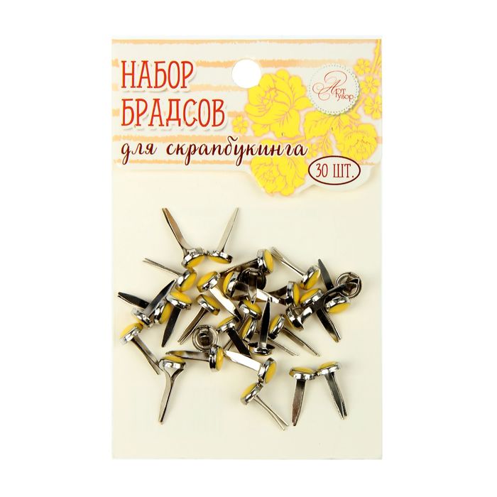 Набор брадсов для творчества "Жёлто-оранжевые", 30 шт.