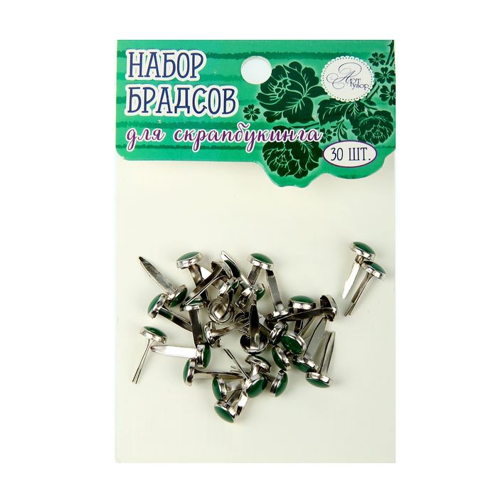 Набор брадсов для творчества "Изумрудно-зелёные", 30 шт.