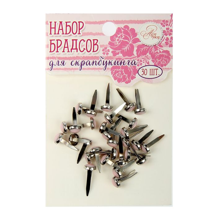 Набор брадсов для творчества "Нежно-розовые", 30 шт.