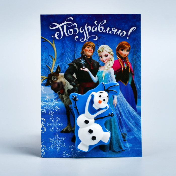 Открытка с магнитом "С Днем Рождения. Олаф", Холодное сердце