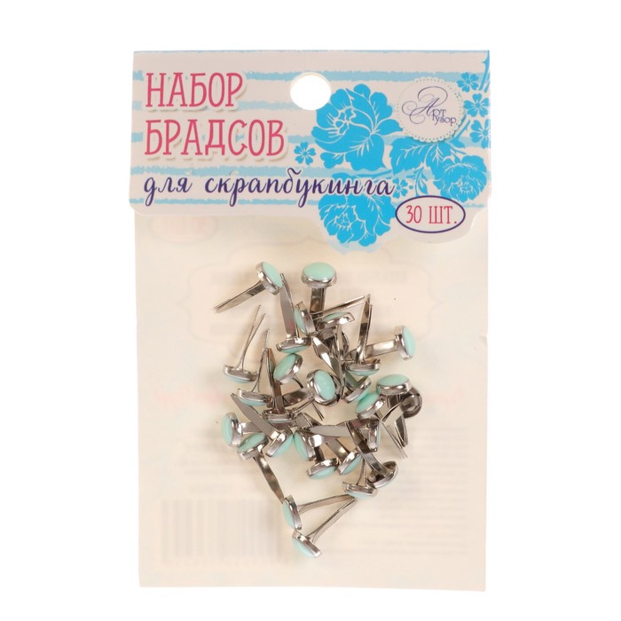 Набор брадсов для творчества "Голубые", 30 шт.