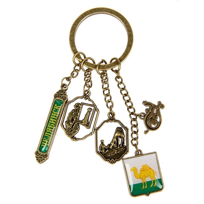 Брелок из 5 элементов "Челябинск"