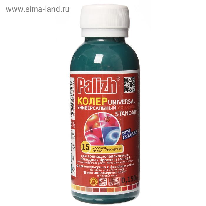 

Колер № 15 "Палитра" морская волна 0,1 л