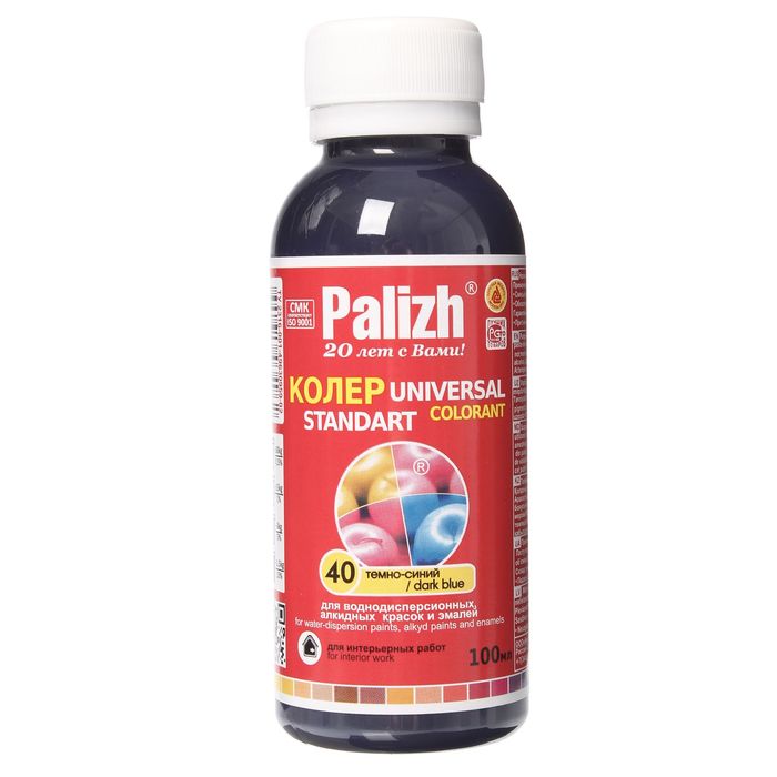 Паста колеровочная № 40 "Палитра" тёмно-синяя 0,1 л