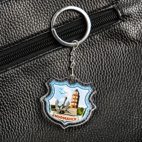 

Брелок в форме герба «Мурманск»