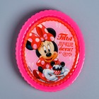 Магнит на открытке "С Днем Рождения!", Минни Маус