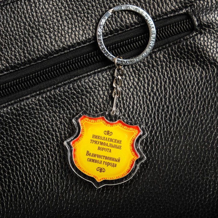 Брелок в форме герба «Владивосток»