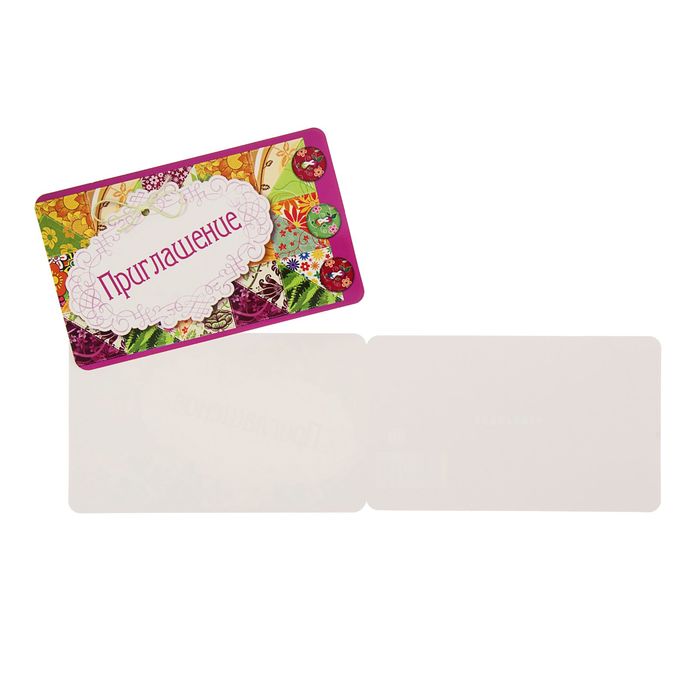 Приглашение на День рождения, детское, пуговицы, разные цвета