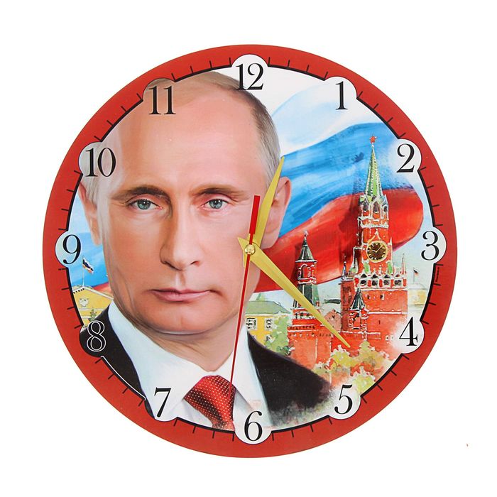 Часы "Президент" кремль, триколор, Ø25 см