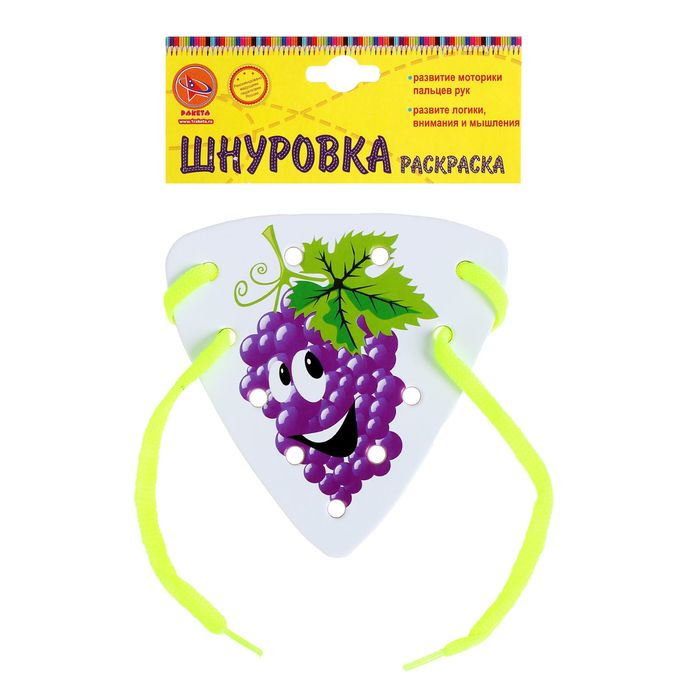 Шнуровка-раскраска "Виноград"