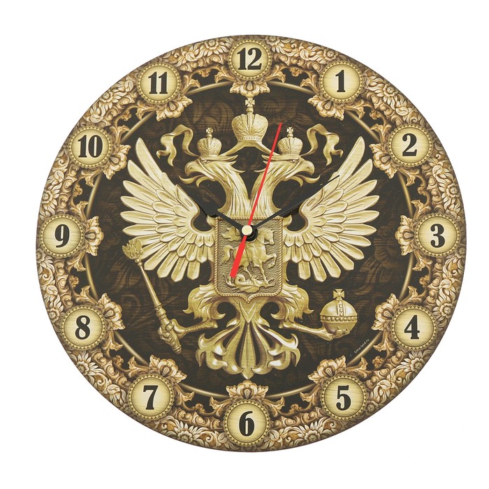 Часы "Россия" герб, серый фон, Ø25 см