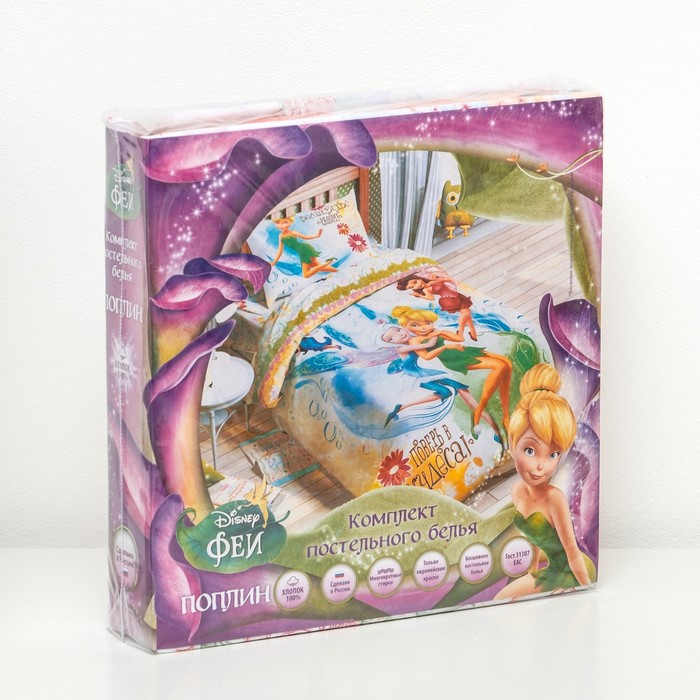 Постельное бельё 1,5 сп "Верь в чудеса" Феи , размер 143х215 см, 150х214 см, 50х70 см -1 шт., 100% хлопок, поплин 125 г/м2