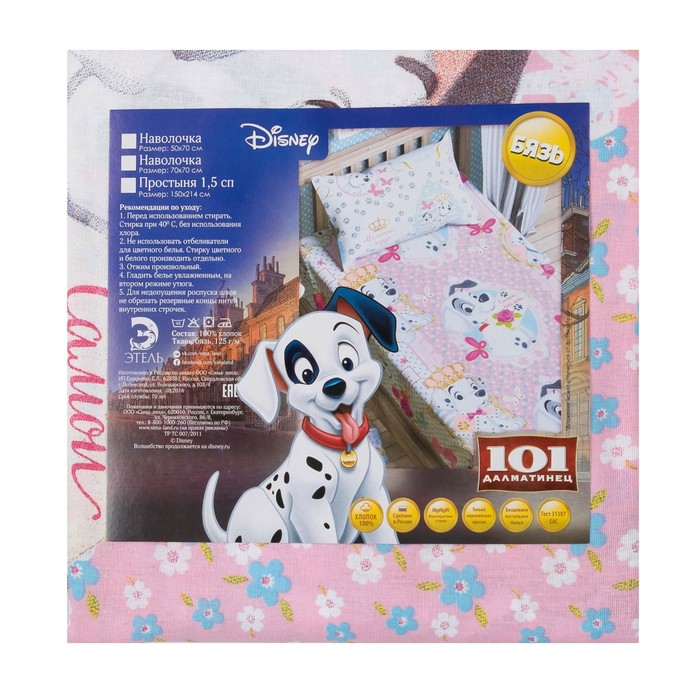 Простыня 1,5 сп "Маленькое чудо" 150*214 см 100% хлопок, бязь