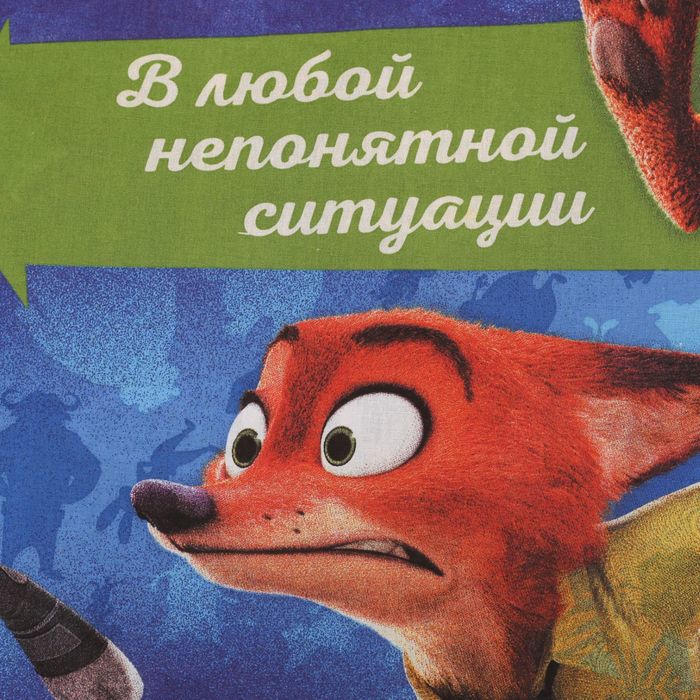 Простыня 1,5 сп "Зверополис" 150*214 см 100% хлопок, бязь
