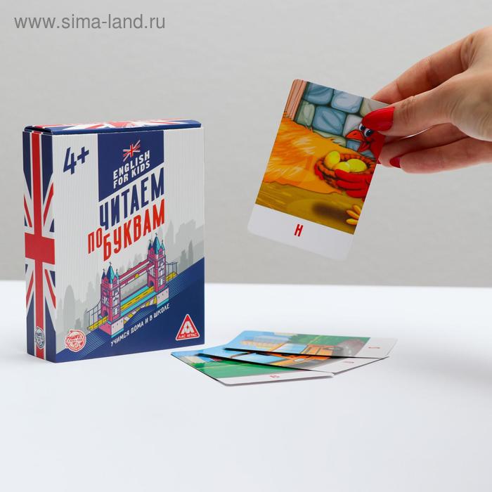 

Обучающая игра «English for kids. Читаем по буквам», 70 карт