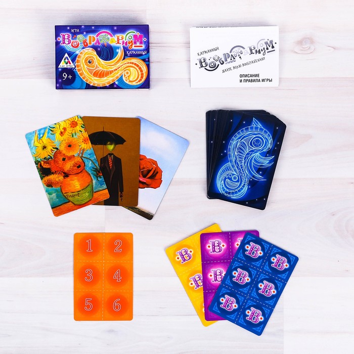 Настольная игра карточная "Воображариум карманный"