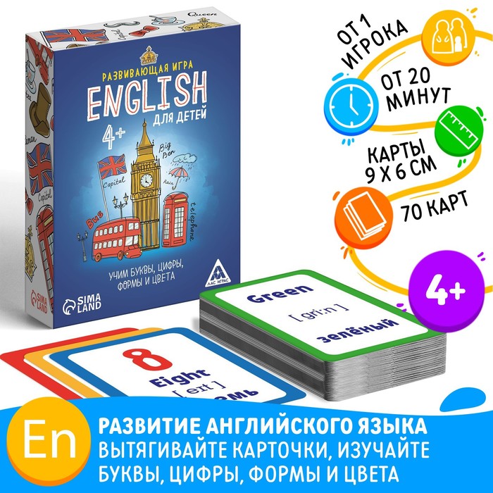 Настольная игра «English для детей», 70 карт настольная развивающая игра english для детей 70 карт