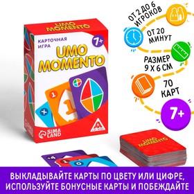 Карточная игра «UMOmomento», 70 карт Ош
