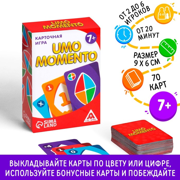 Настольная игра на реакцию и внимание UMO momento 70 карт 7 320₽