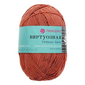 

Пряжа "Виртуозная" 100% мерсеризованный хлопок 330 м/100 гр (788-Св.марсала)