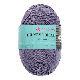 

Пряжа "Виртуозная" 100% мерсеризованный хлопок 330 м/100 гр (22-Сирень)