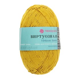 

Пряжа "Виртуозная" 100% мерсеризованный хлопок 330 м/100 гр (447-Горчица)