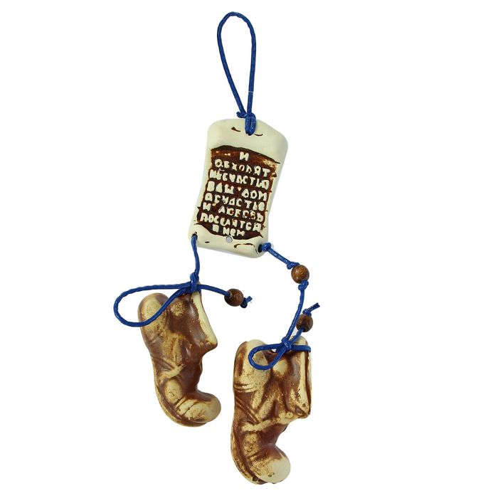 Оберег "Свиток и лапти" малый