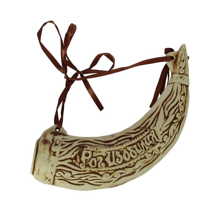 Копилка "Рог изобилия"