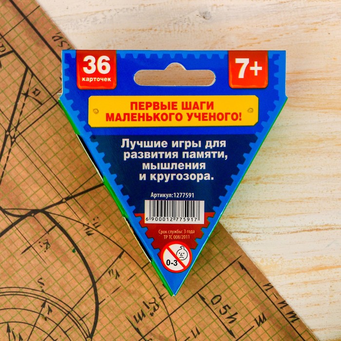 Настольная игра школьнику "Физика. Законы природы"