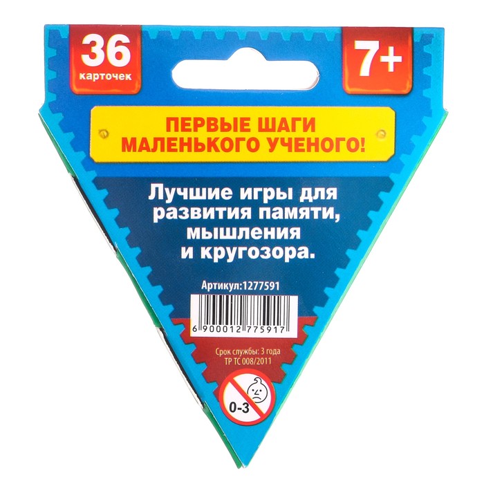 Настольная игра школьнику "Физика. Законы природы"