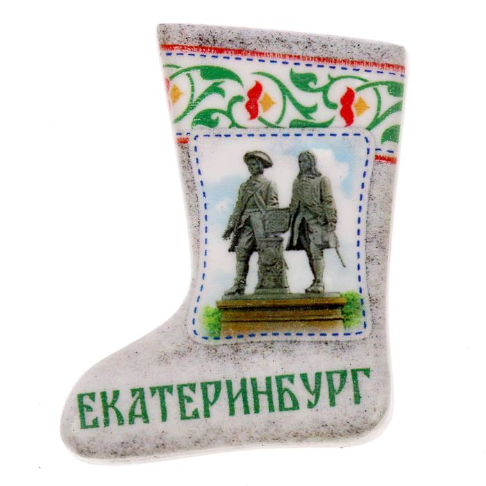 Магнит в форме валенка «Екатеринбург»