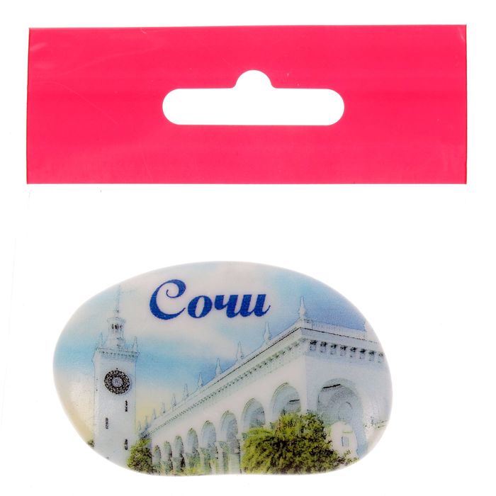Магнит в форме гальки «Сочи»