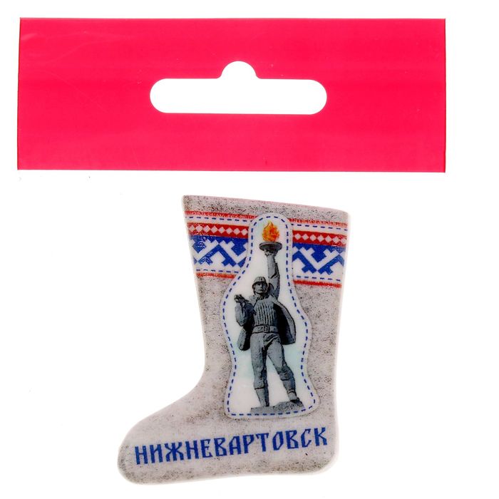 Магнит в форме валенка «Нижневартовск»