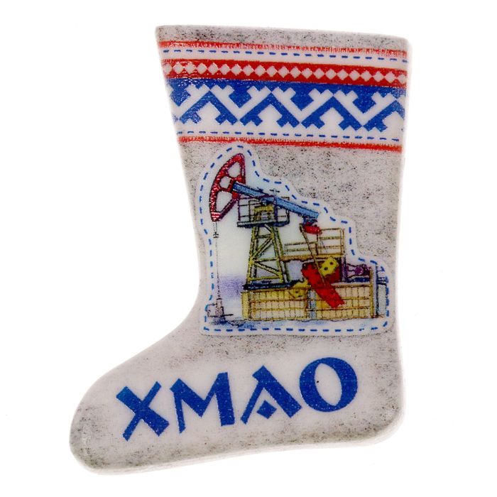 Магнит в форме валенка "ХМАО"