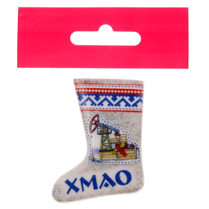 Магнит в форме валенка "ХМАО"