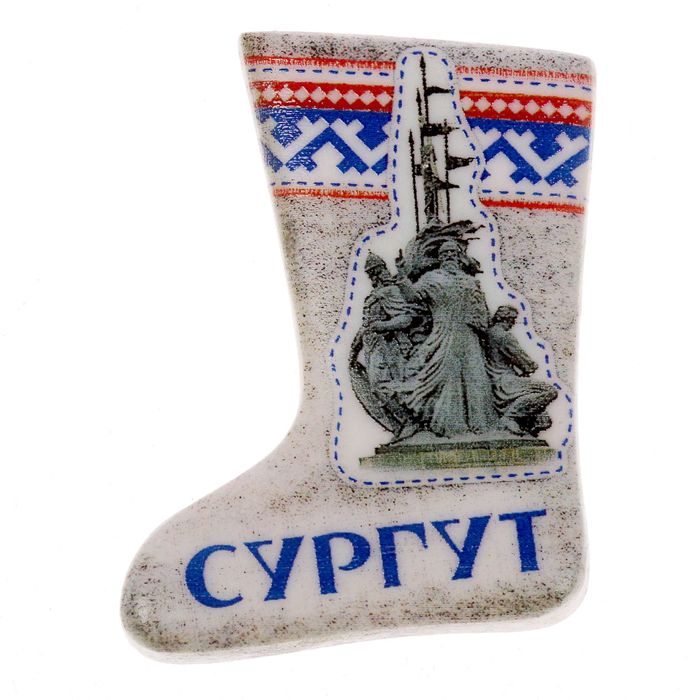Магнит в форме валенка «Сургут»