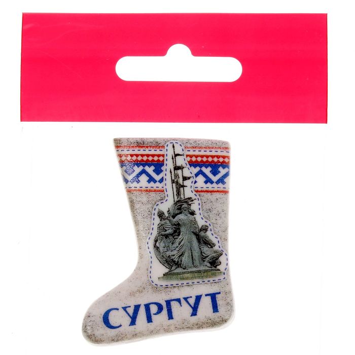 Магнит в форме валенка «Сургут»