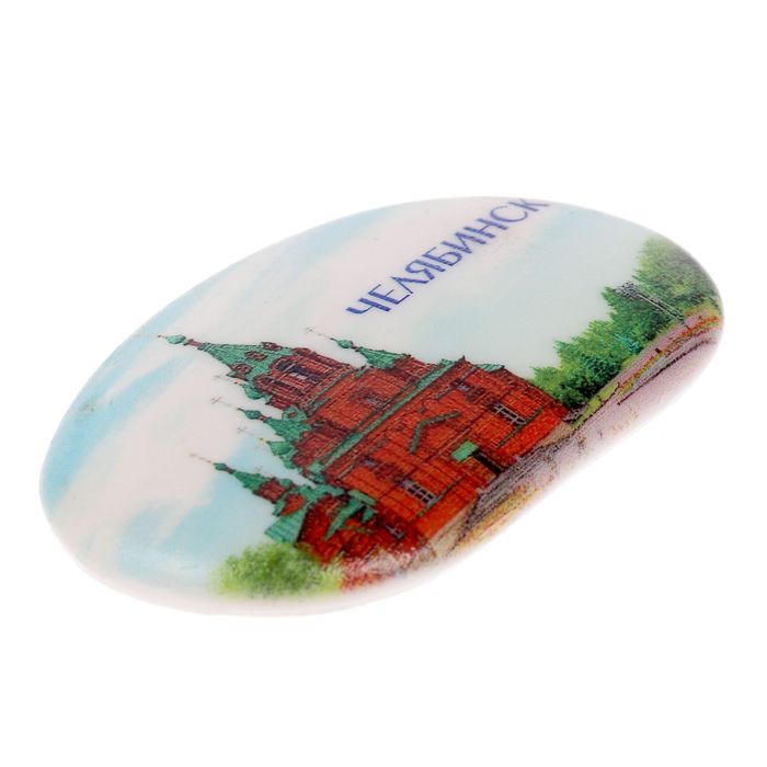 Магнит в форме гальки "Челябинск. Церковь Александра Невского"