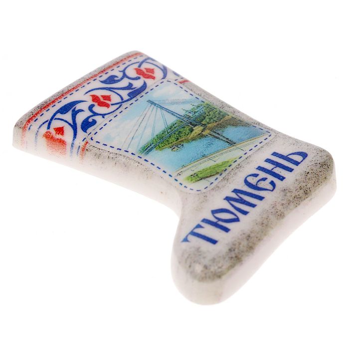 Магнит в форме валенка "Тюмень"