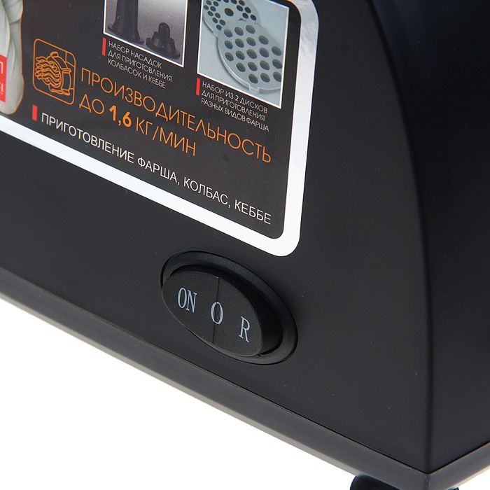 Мясорубка Redmond RMG-1229, 800 Вт, 1.6 кг/мин, насадка для колбас