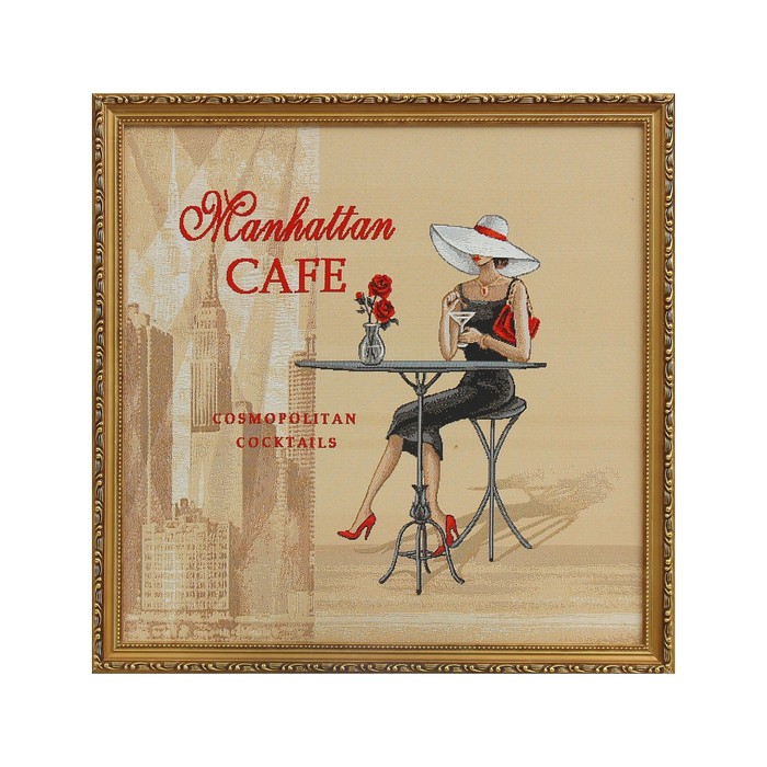 Гобеленовая картина "Бар-коктейль"