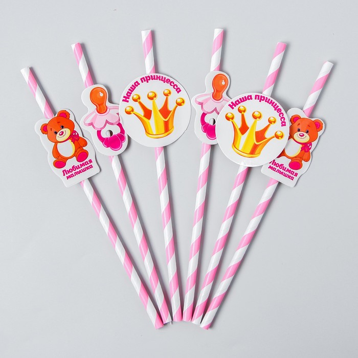 Набор для оформления праздника "Наша малышка"