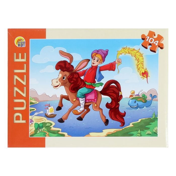 Пазл "Конёк-Горбунок", 104 элемента
