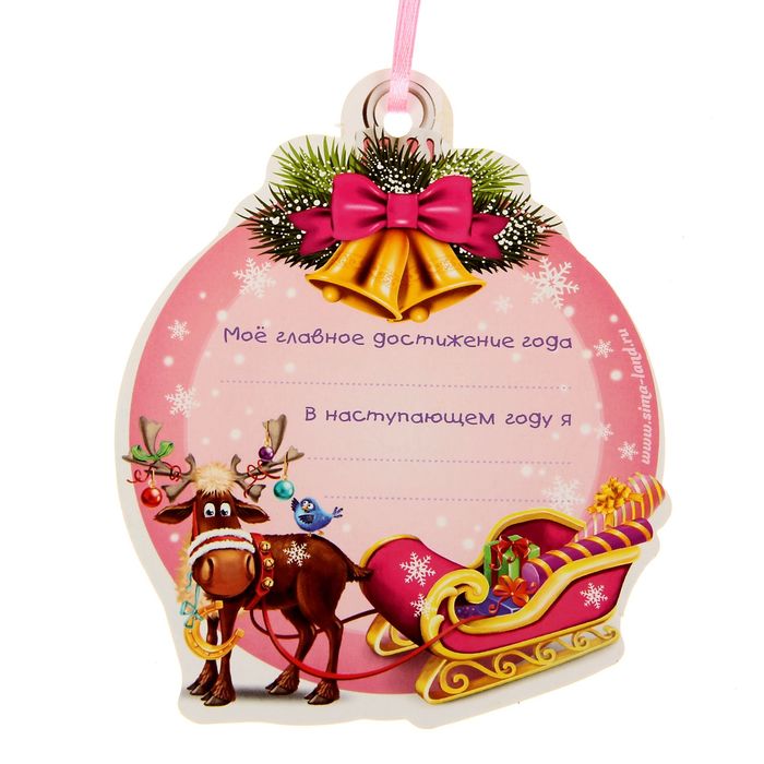 Елочное украшение с местом для фото и открыткой "Первый Новый год нашей малышки"