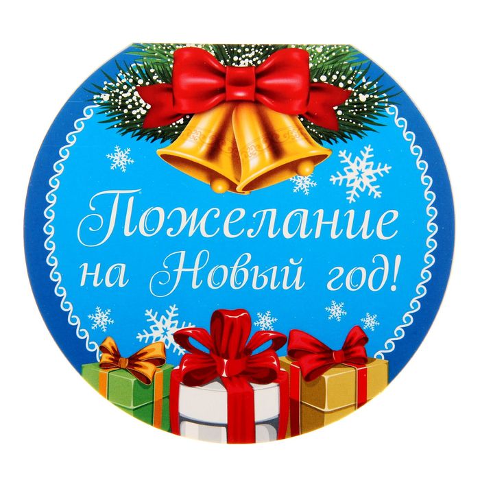 Елочное украшение с местом для фото и открыткой "Первый Новый год нашей малышки"