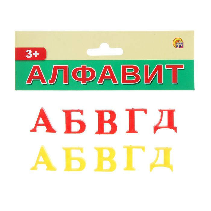 Набор "Алфавит. Буквы", без магнитов, 66 элементов